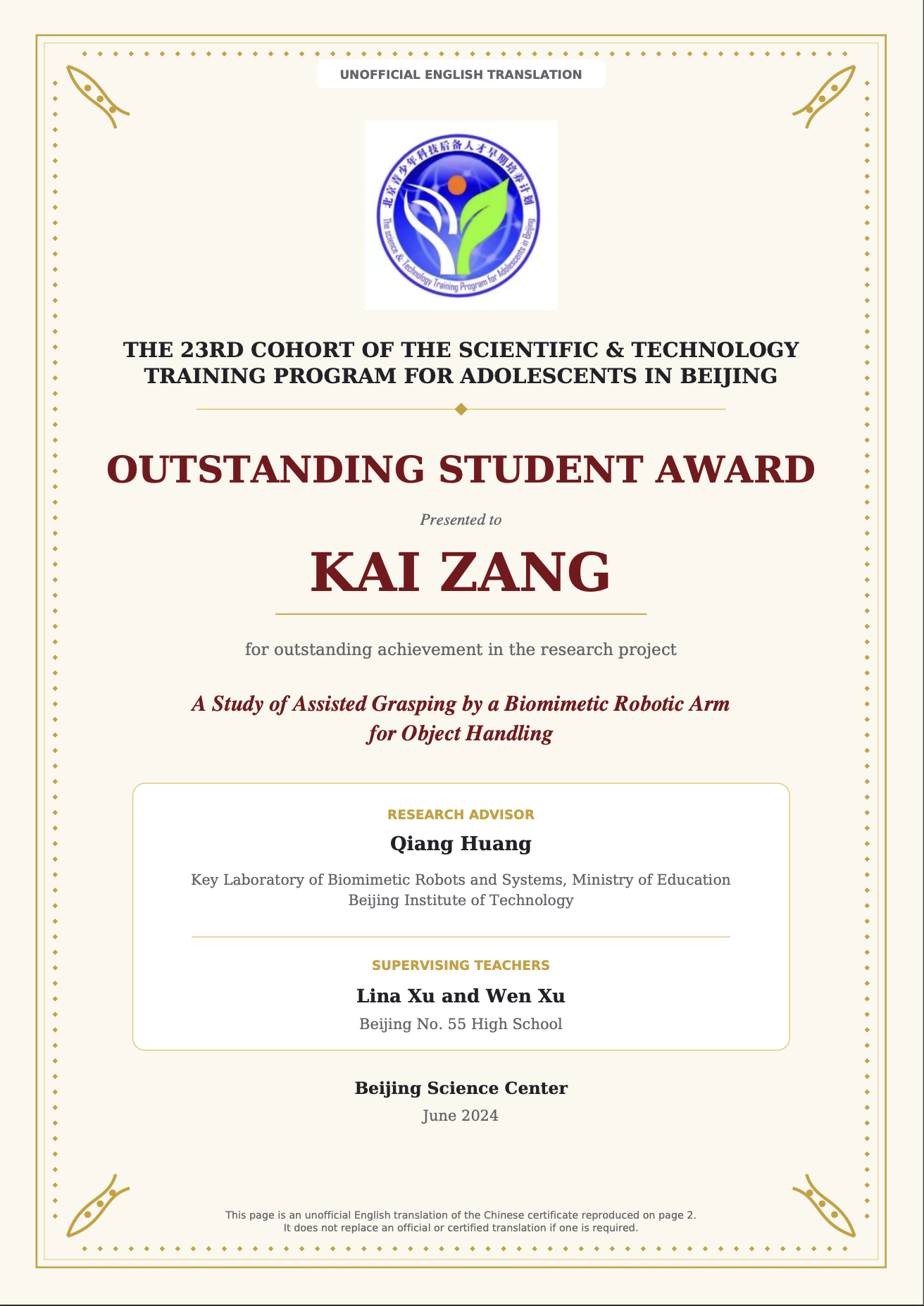 Kai Zang's Beijing Institute of Technology research certificate