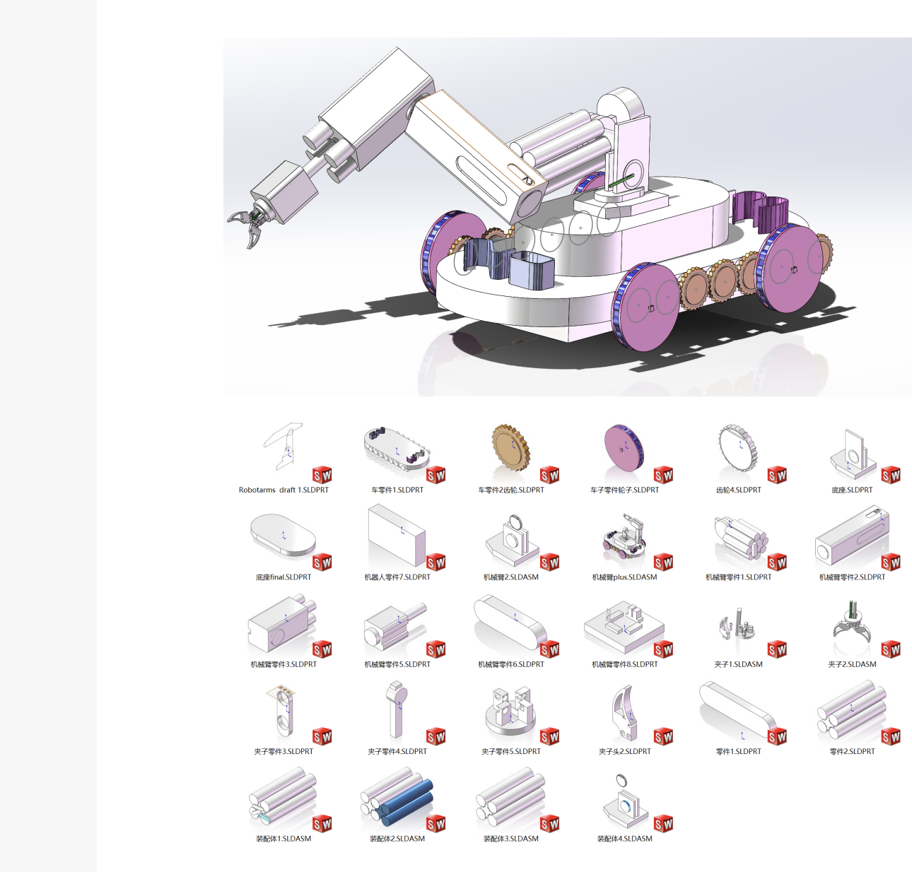 Kai's robotic arm research at Beijing Institute of Technology